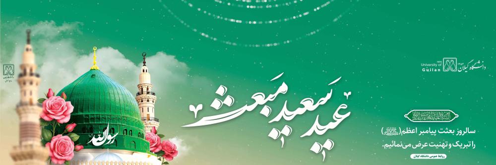 تصویر کوچک
