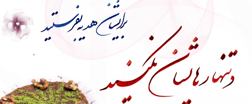 تصویر کوچک