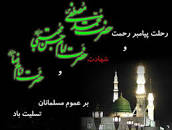 تصویر کوچک