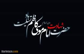 تصویر کوچک