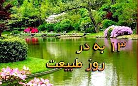 تصویر کوچک