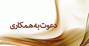 تصویر کوچک