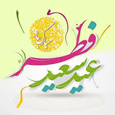 تصویر کوچک