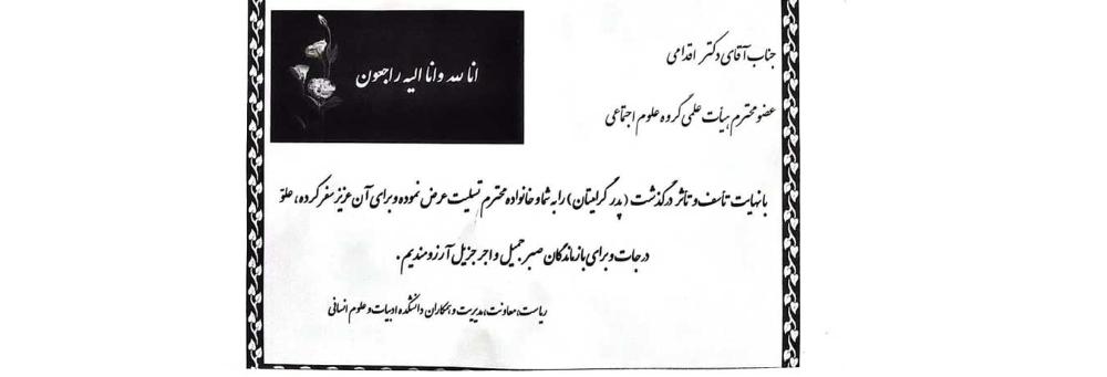 تصویر کوچک