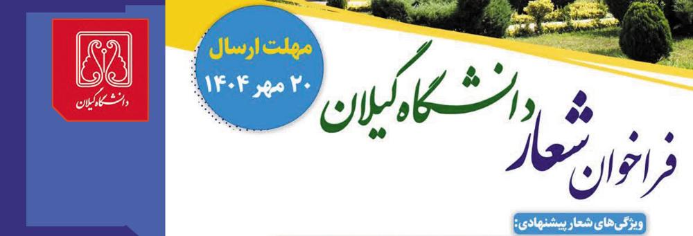 تصویر کوچک