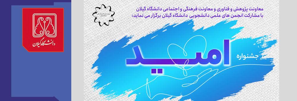 تصویر کوچک