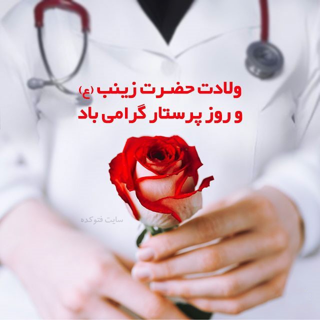 تصویر کوچک