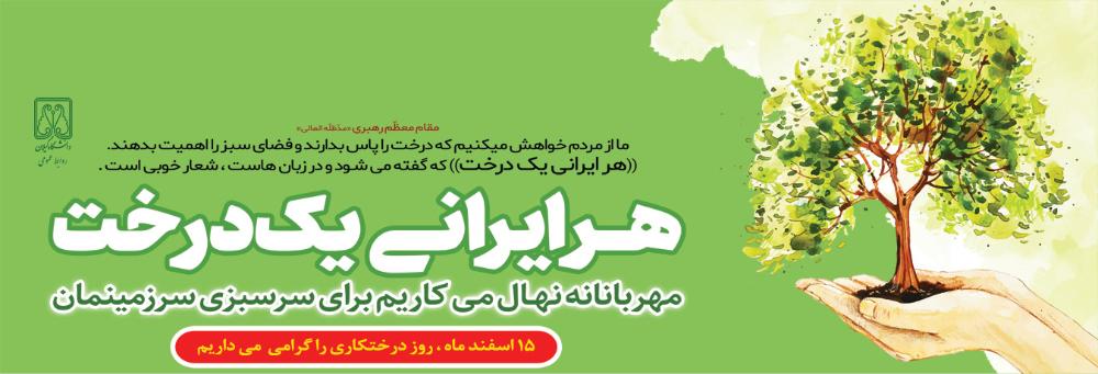 تصویر کوچک