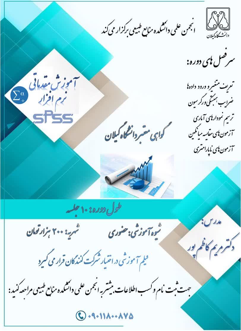تصویر کوچک