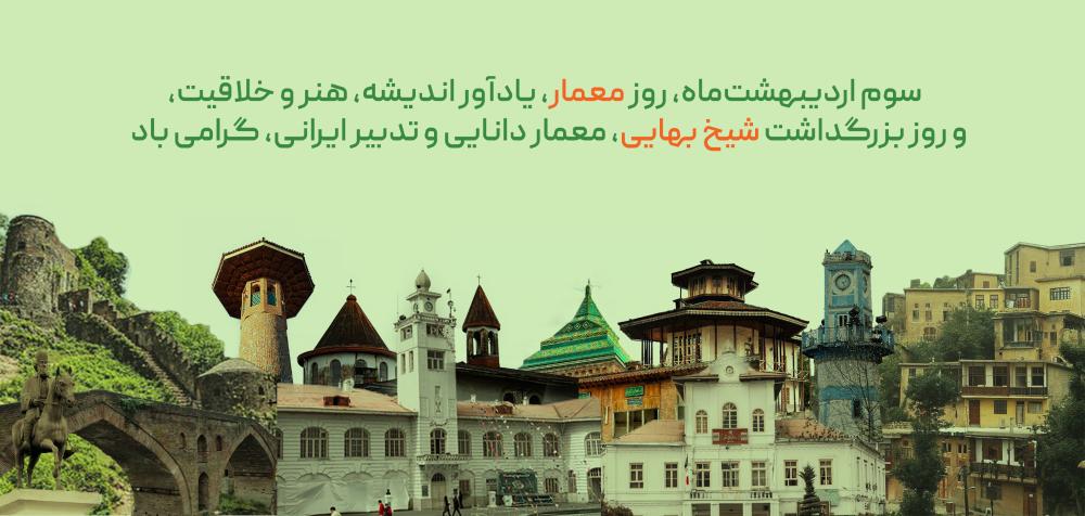 تصویر کوچک