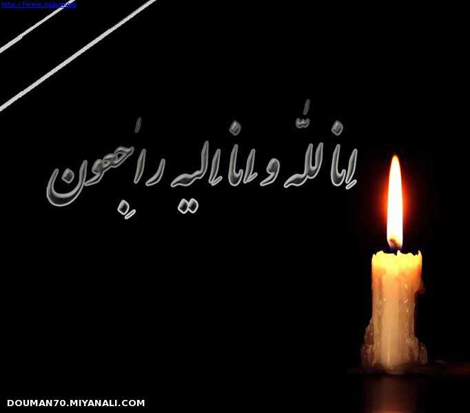 تصویر کوچک
