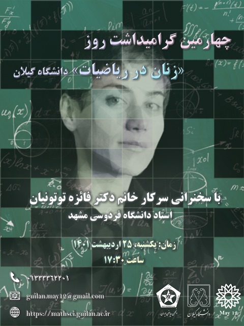 صورة مصغّرة
