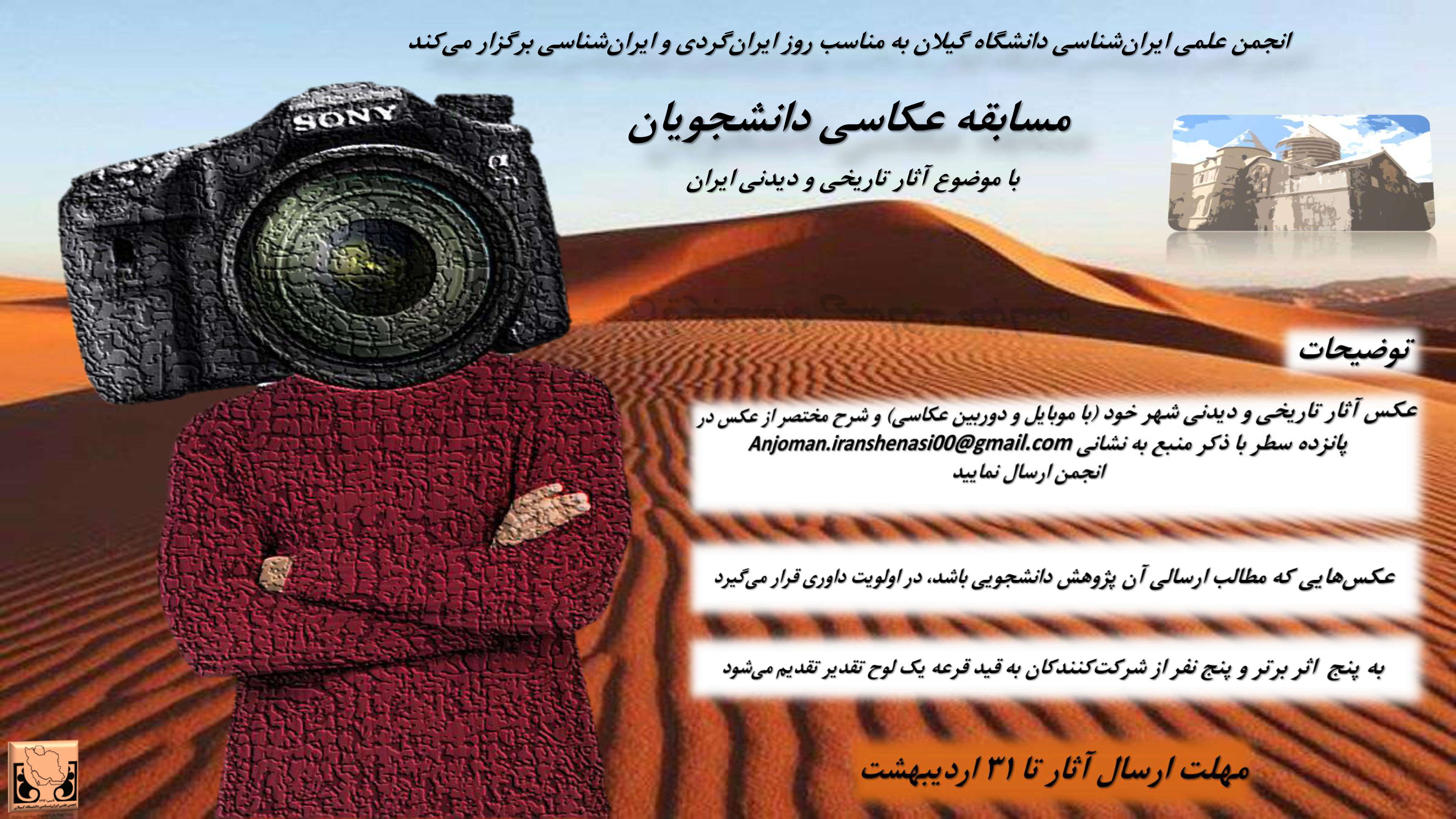 تصویر کوچک