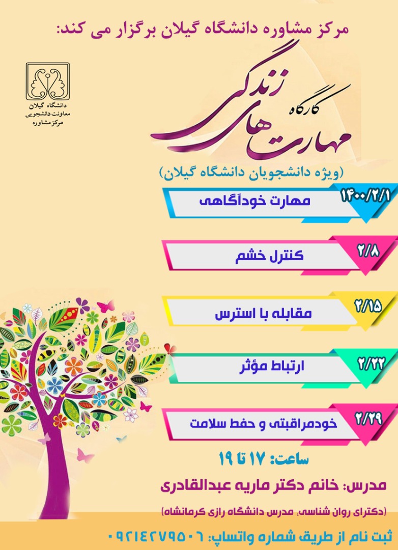 تصویر کوچک