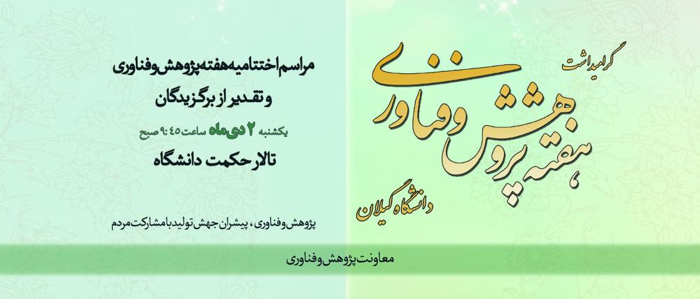 تصویر کوچک