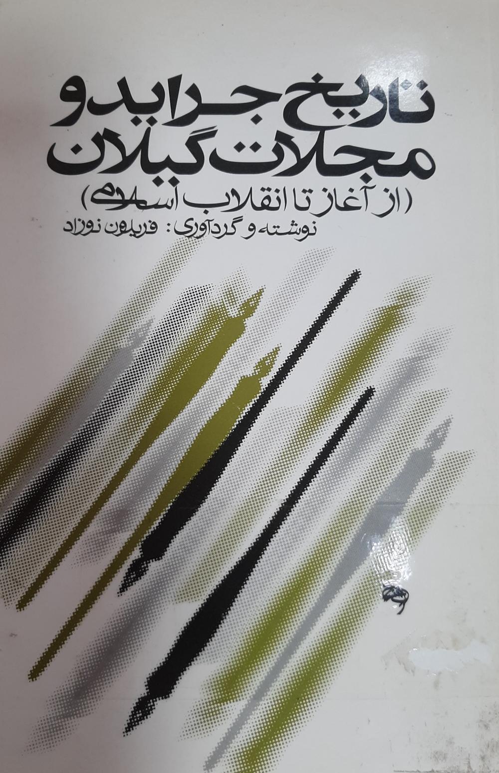 صورة مصغّرة