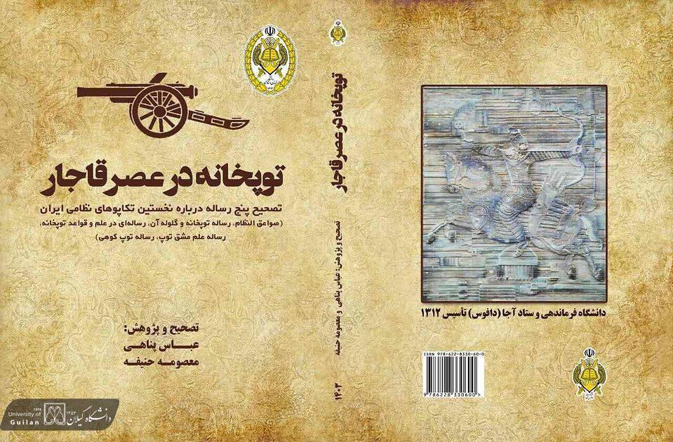 صورة مصغّرة