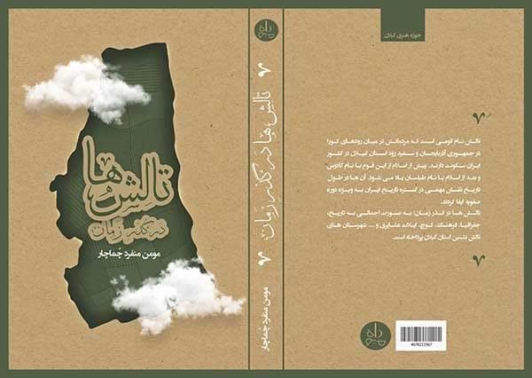 صورة مصغّرة