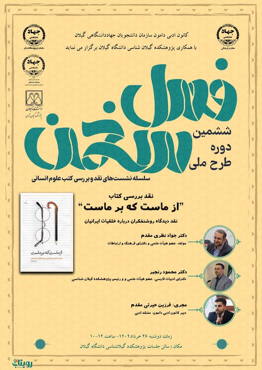 صورة مصغّرة