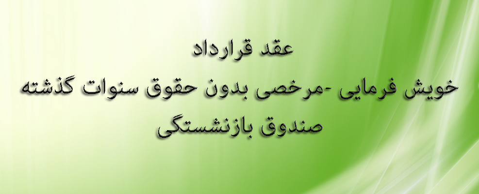 تصویر کوچک