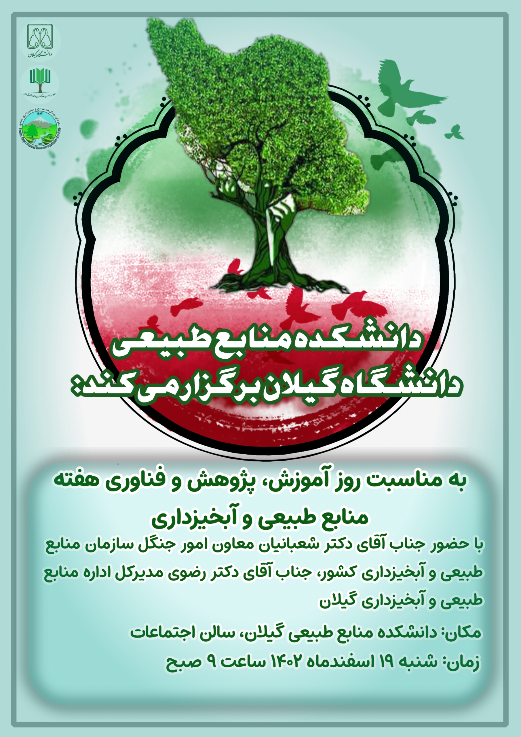 تصویر کوچک