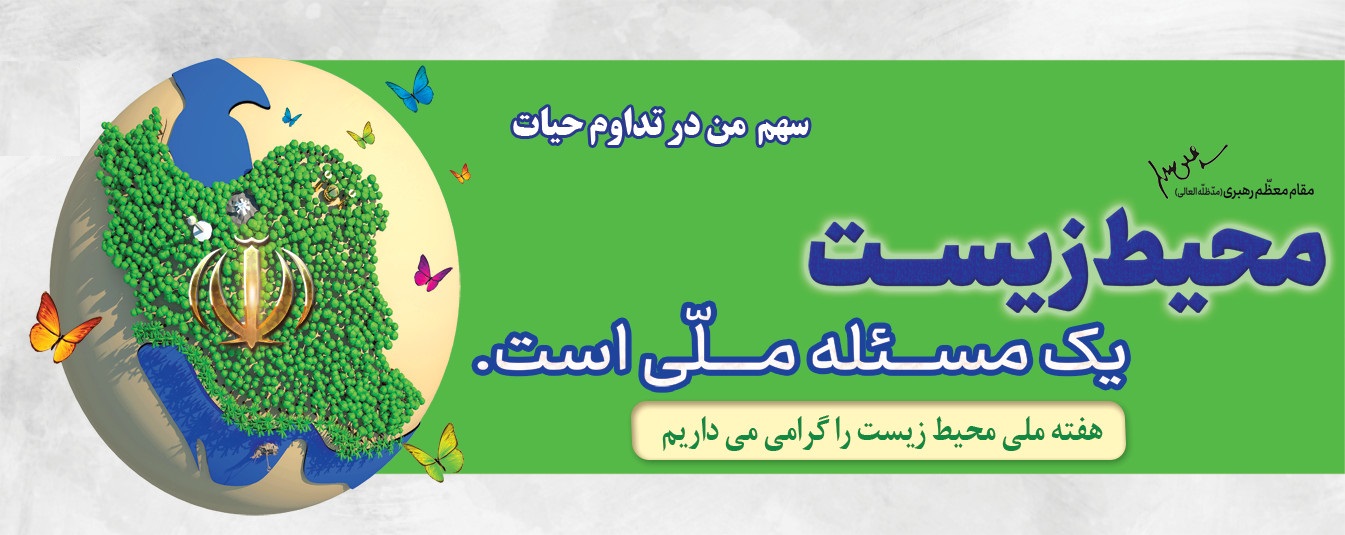 تصویر کوچک