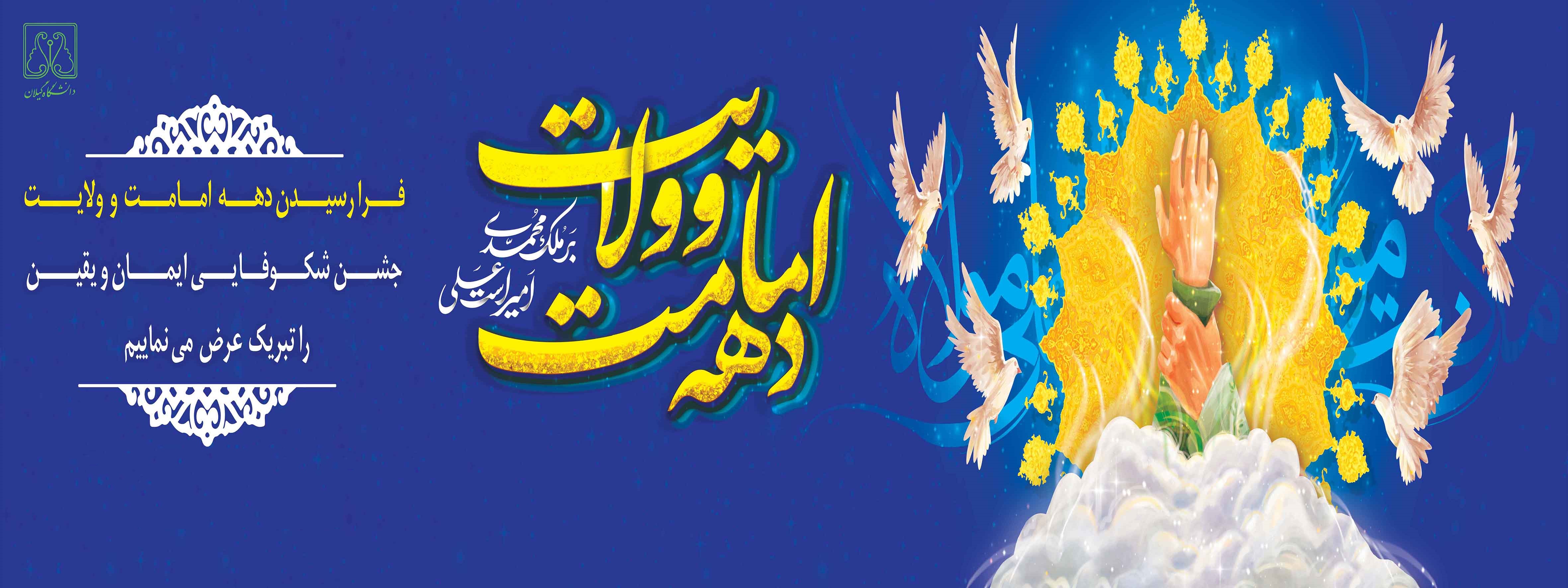 تصویر کوچک