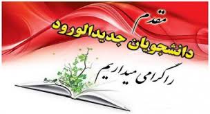تصویر کوچک