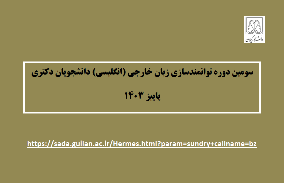تصویر کوچک