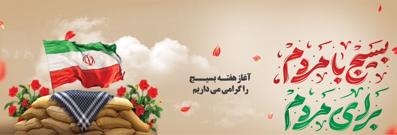 تصویر کوچک