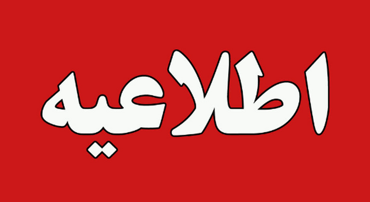 صورة مصغّرة