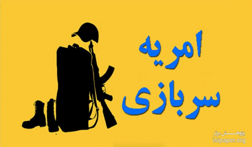 تصویر کوچک