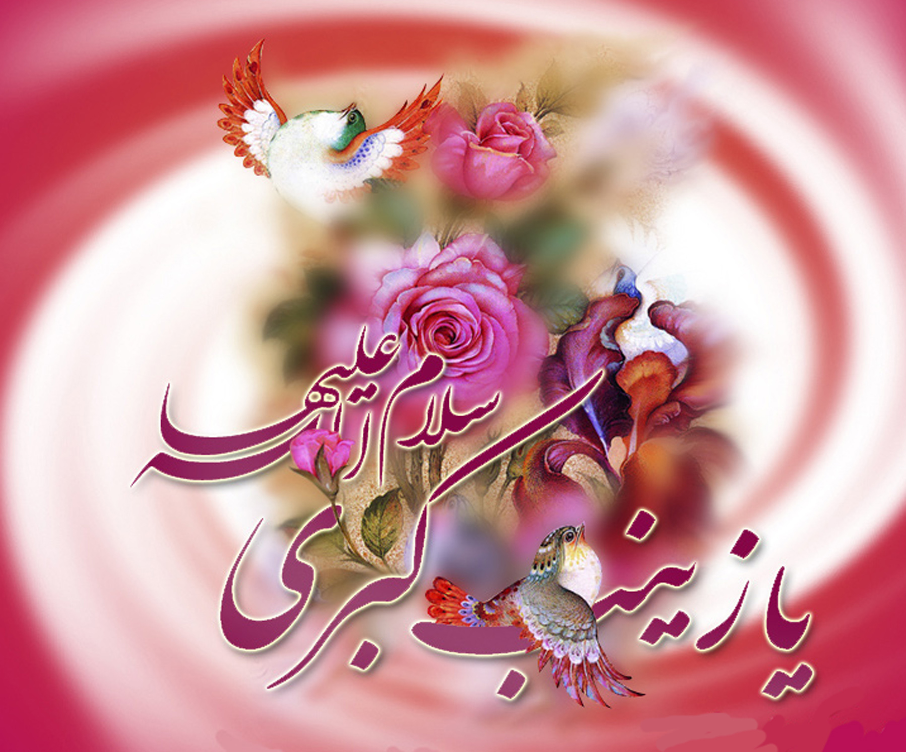 صورة مصغّرة