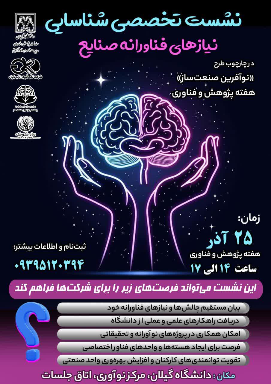 صورة مصغّرة
