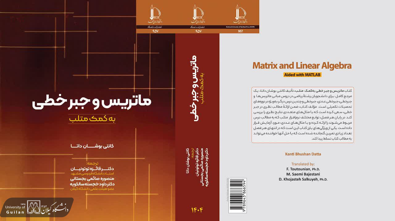 صورة مصغّرة