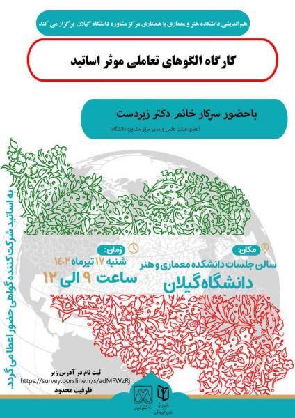 صورة مصغّرة