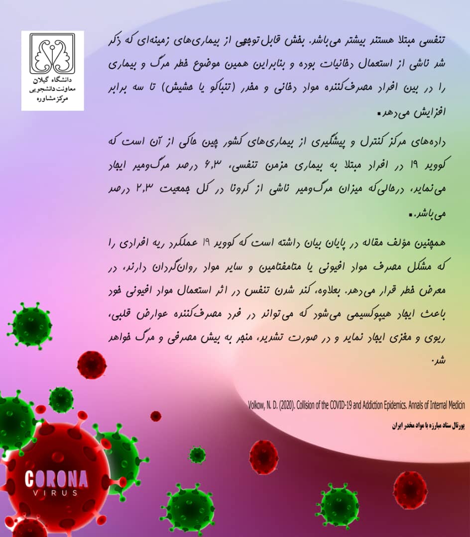 تصویر کوچک
