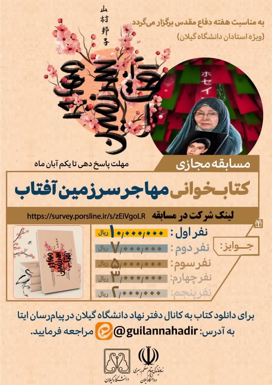 صورة مصغّرة